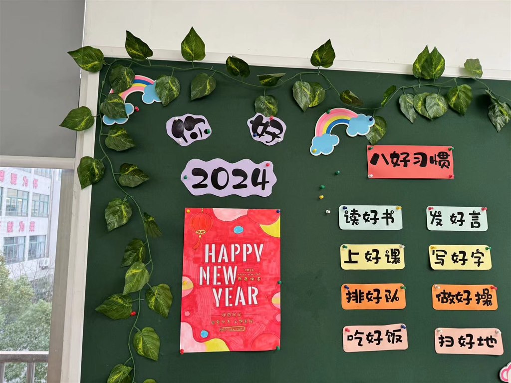 微信图片_20240119080806.jpg