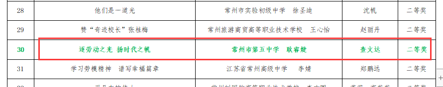 QQ图片20240119165620.png