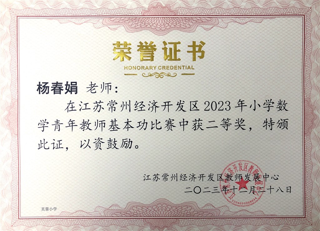 微信图片_20240119164116.jpg
