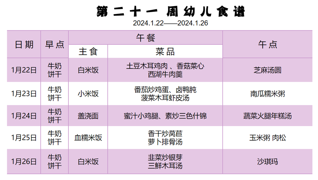 QQ图片20240119164503.png