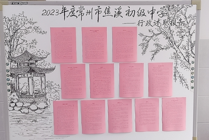 QQ图片20240118161331.jpg