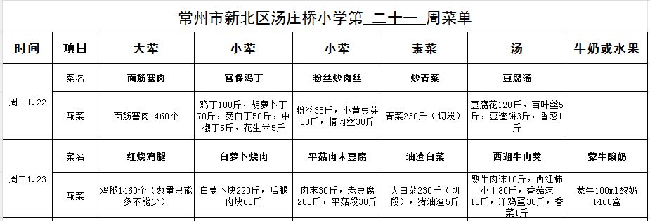 QQ图片20240119134720.png