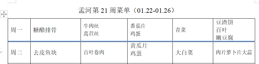 微信图片_20240120194604.png