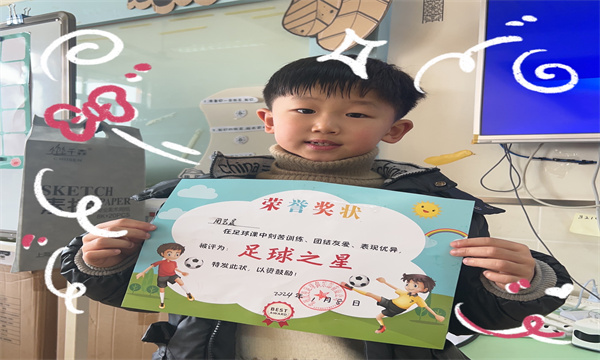 足球之星4.JPG