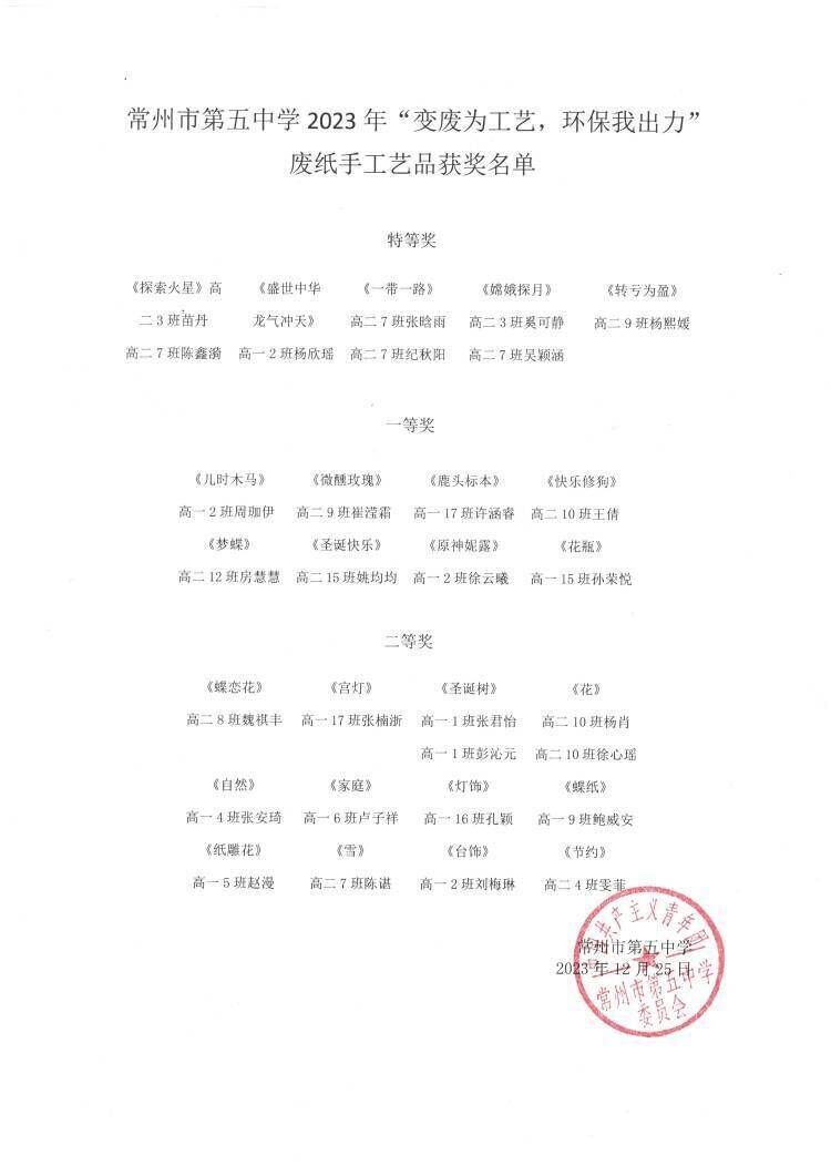 QQ图片20240121163226.jpg