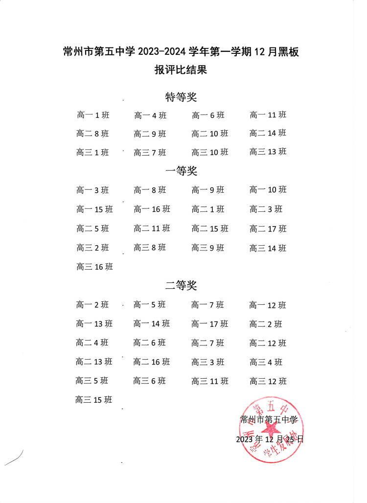 QQ图片20240121163219.jpg