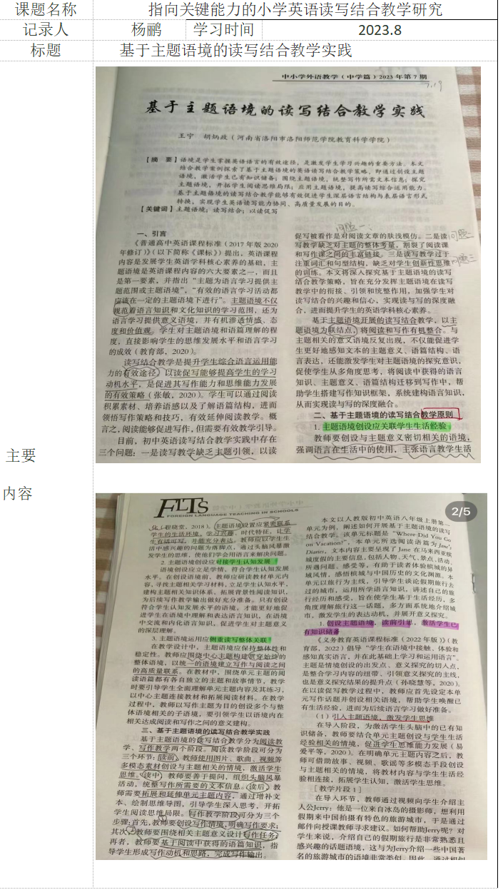 微信图片_20240121160538.png