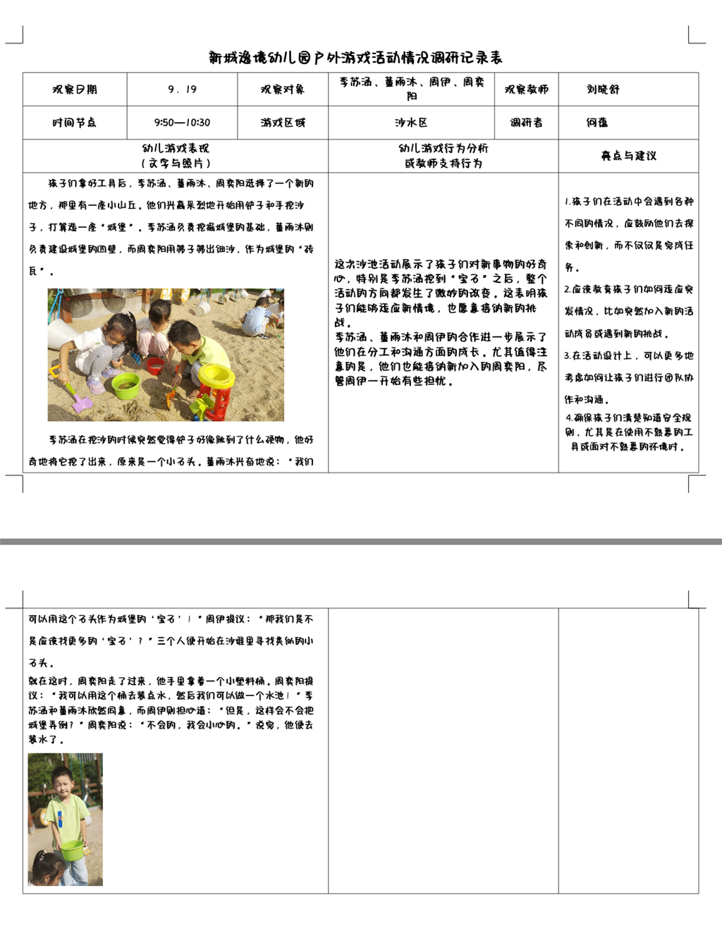 Screenshot_2024_0122_135740.png