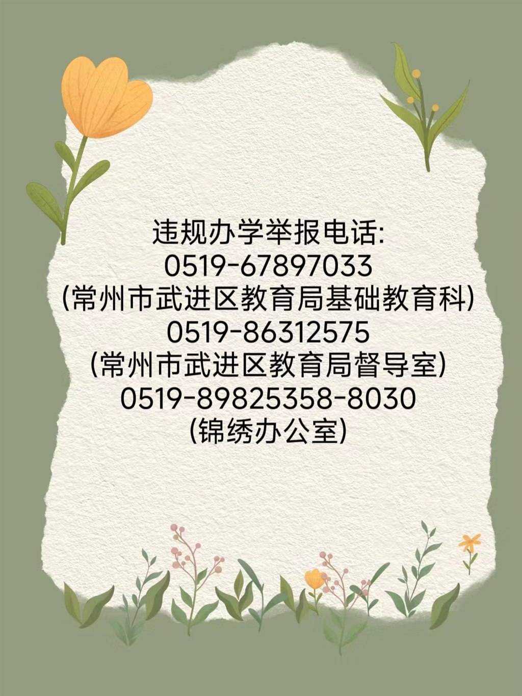 微信图片_20240122110426.jpg
