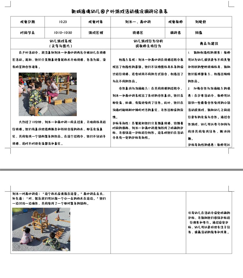 Screenshot_2024_0122_135807.png