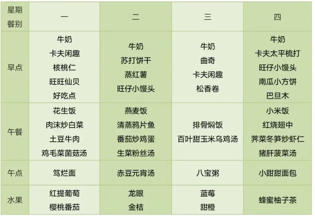 QQ图片20240122130002.jpg