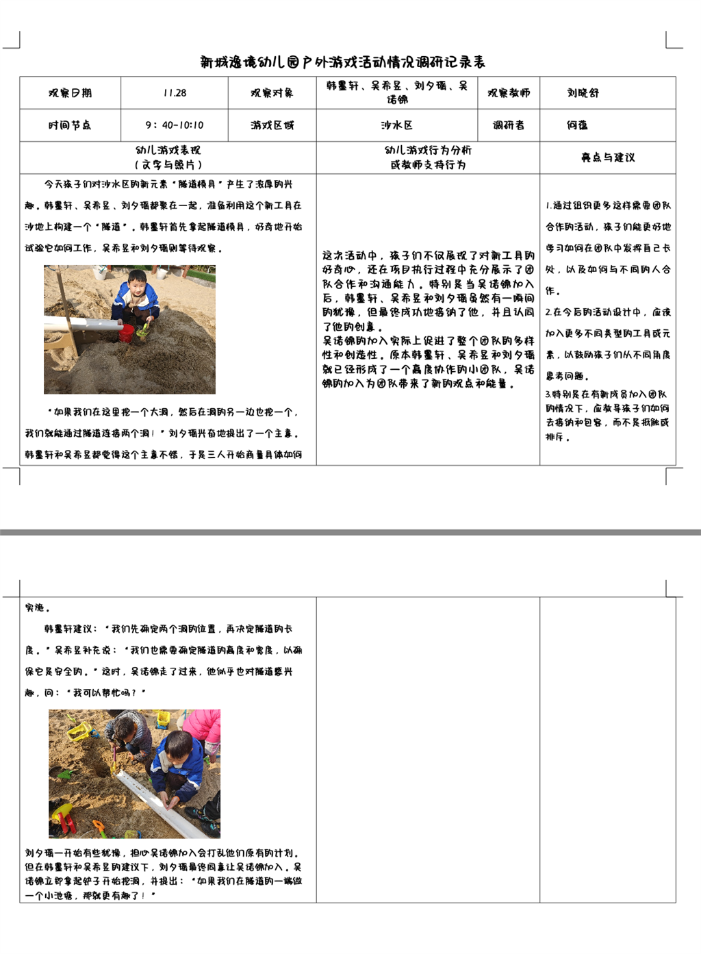 Screenshot_2024_0122_135832.png