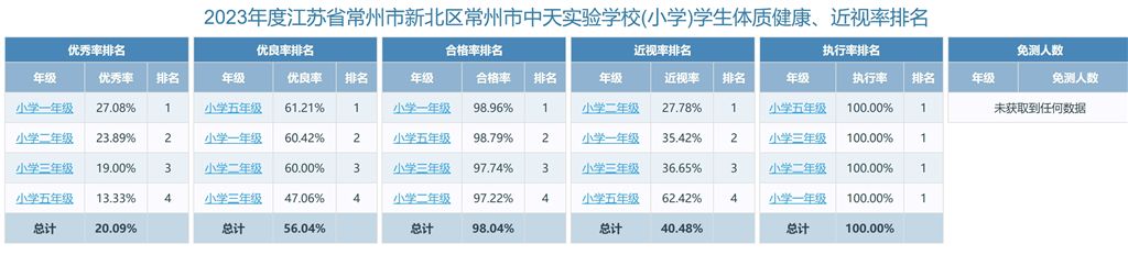 QQ图片20240122170413.png