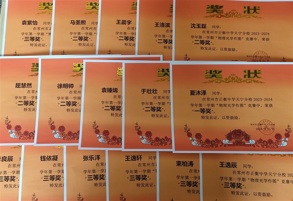 QQ图片20240123092121.jpg