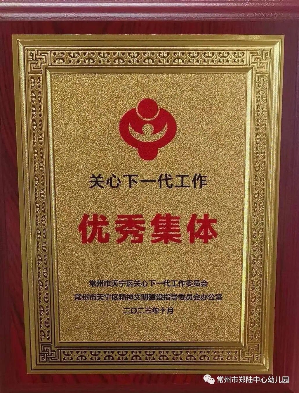 微信图片_20240124102242.jpg