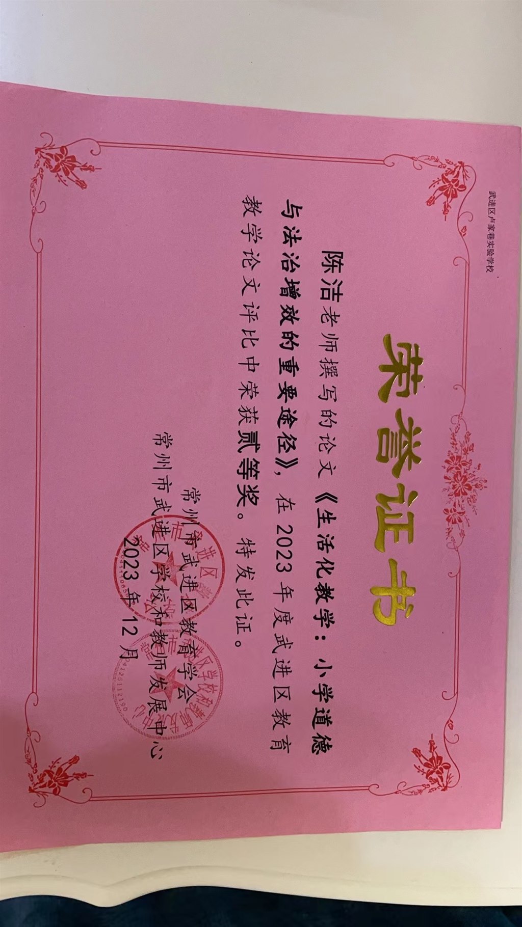 微信图片_20240124083714.jpg