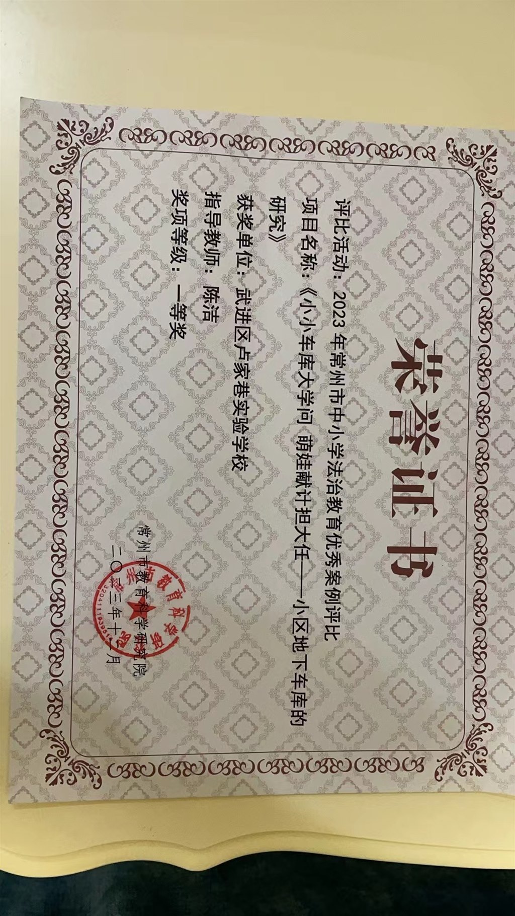 微信图片_20240124083722.jpg