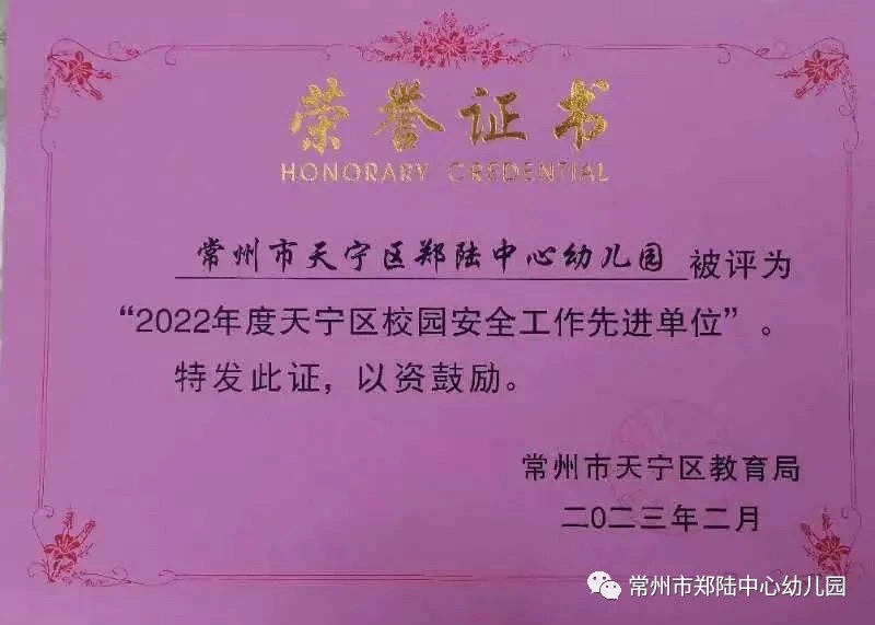 微信图片_20240124102237.jpg