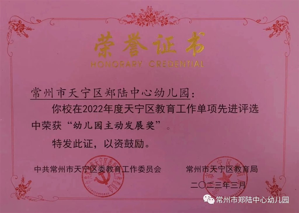 微信图片_20240124102232.jpg