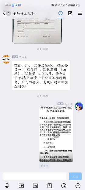 Screenshot_20240123_084904.jpg