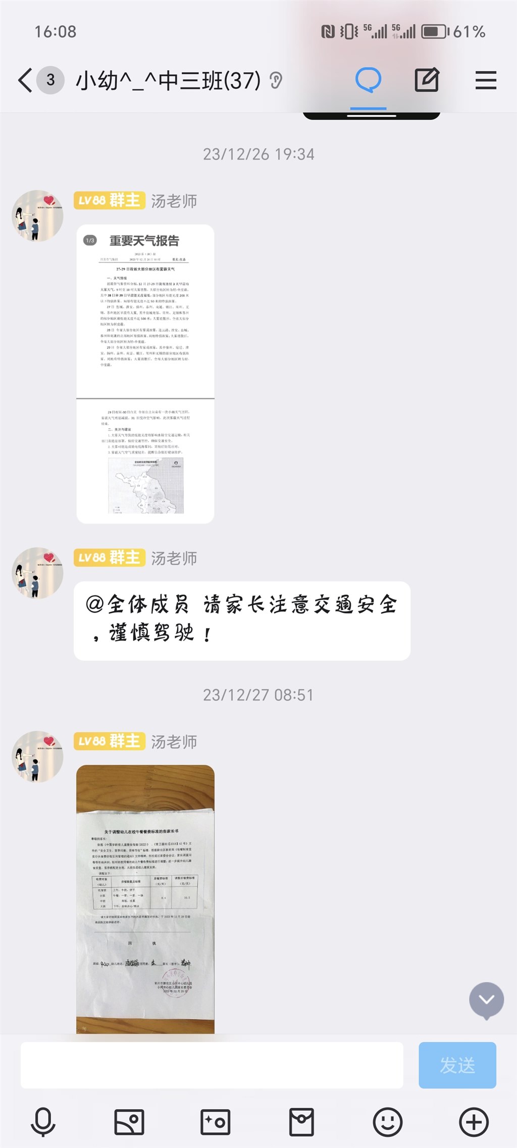 Screenshot_20240124_160814.jpg