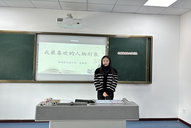 邹琳燕.jpg