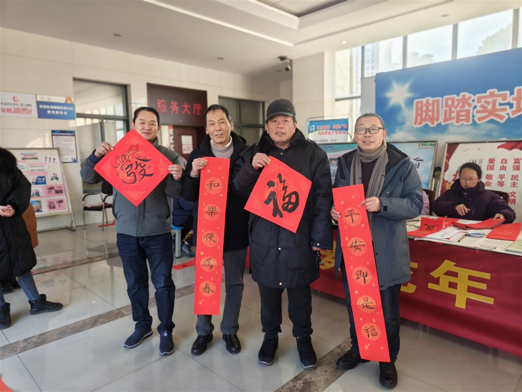 微信图片_20240125134604.jpg