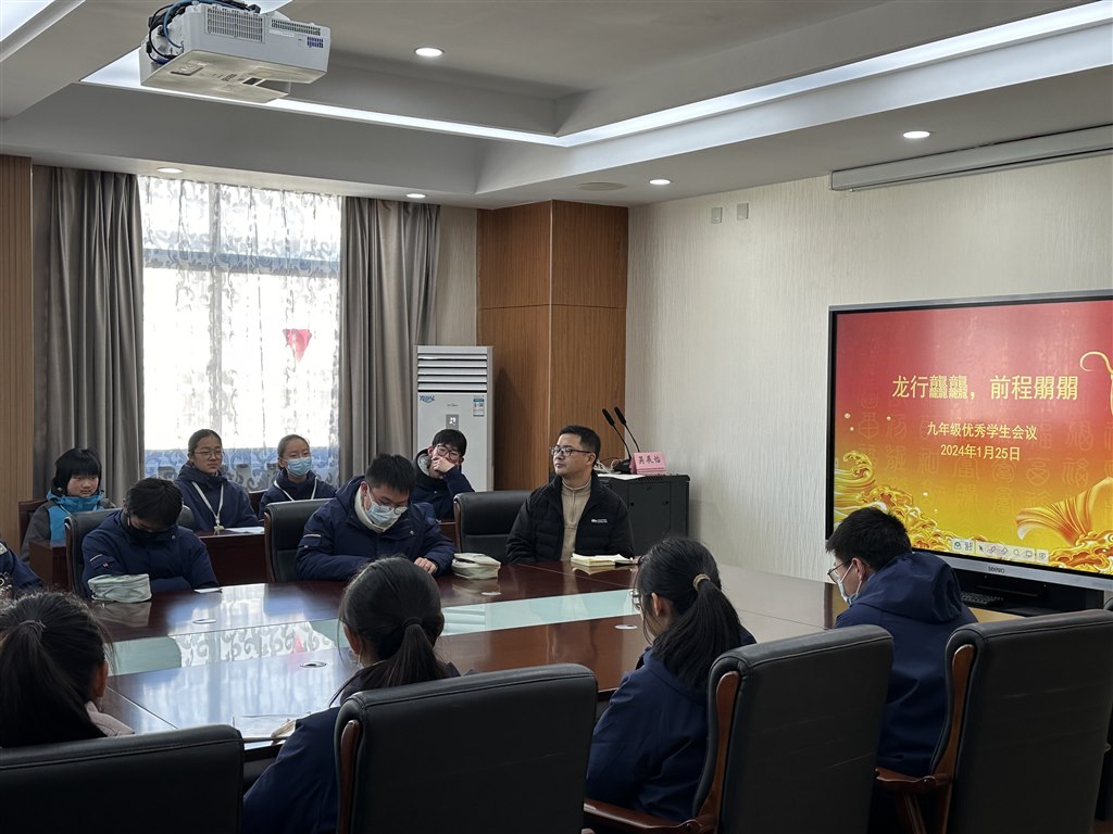 微信图片_20240125175600.jpg