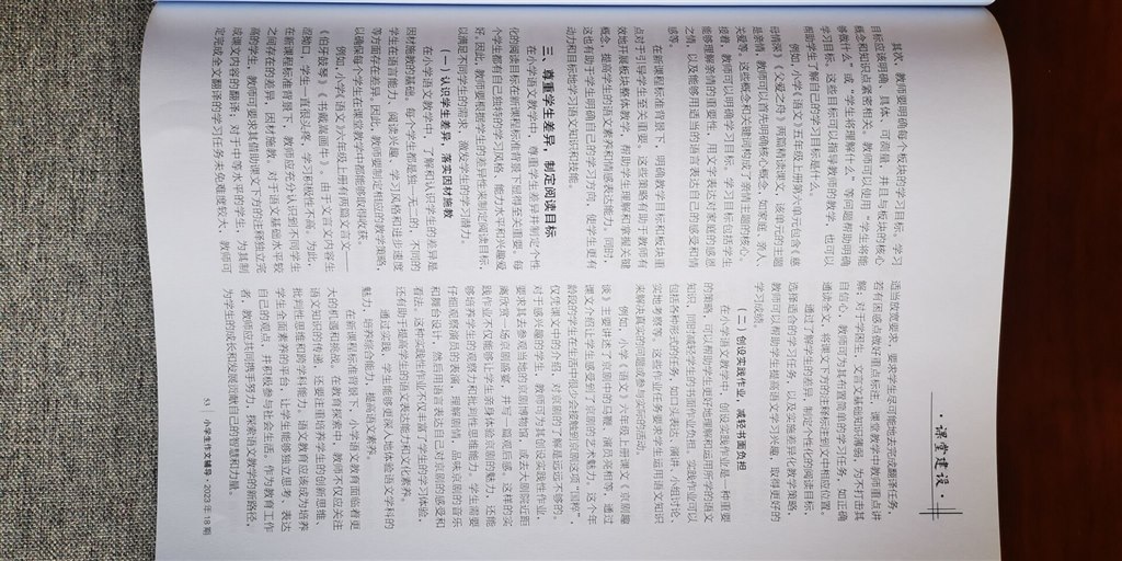 EB3E96E3ADB1C16F192ECBEBA6116A04.jpg