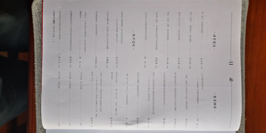 CAB665E1042E3ADFC1B6F9CD89154C37.jpg