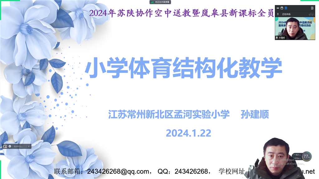 QQ图片20240126083303.png