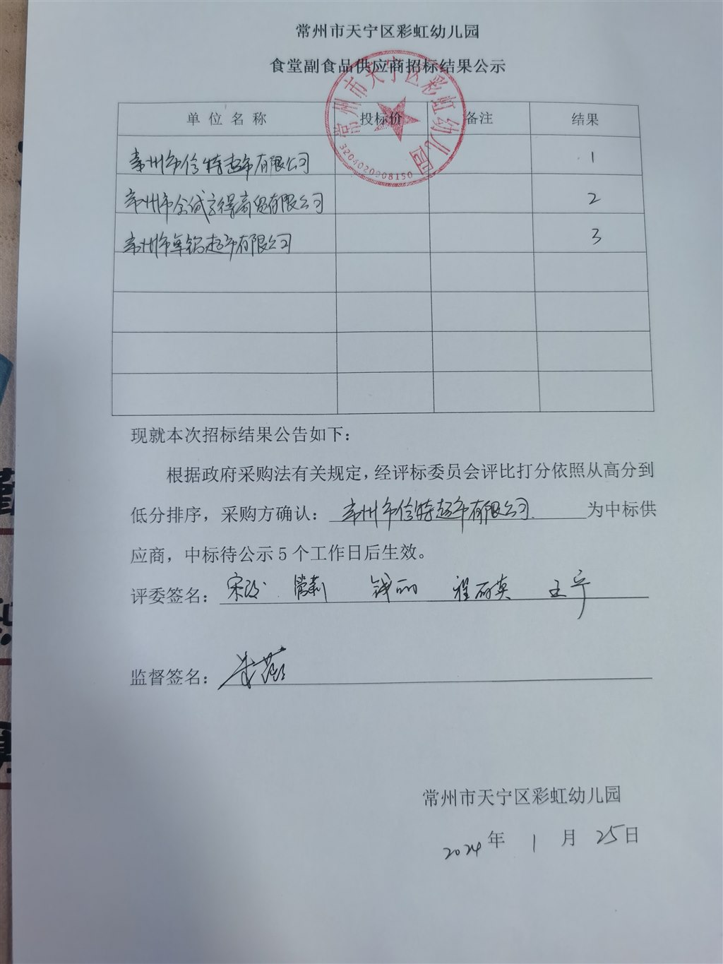 795CB9B46ADE359BAE5807D554F5FCD1.jpg