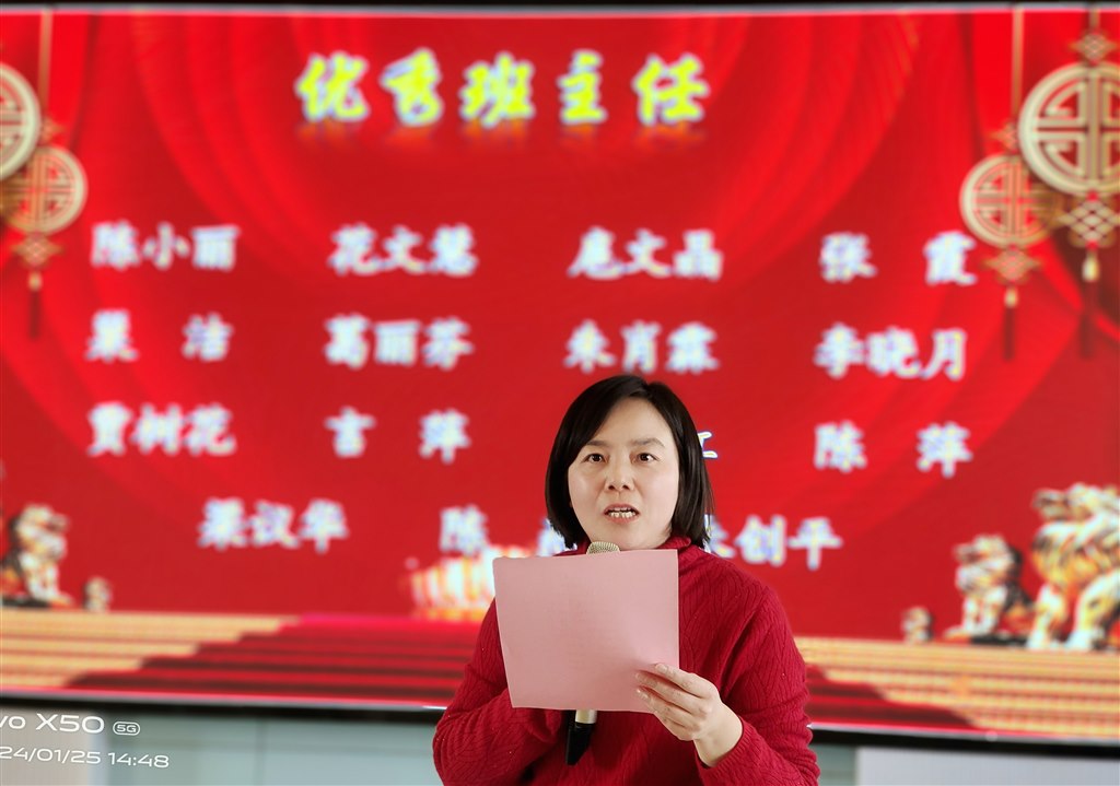 言红芬颁奖.jpg