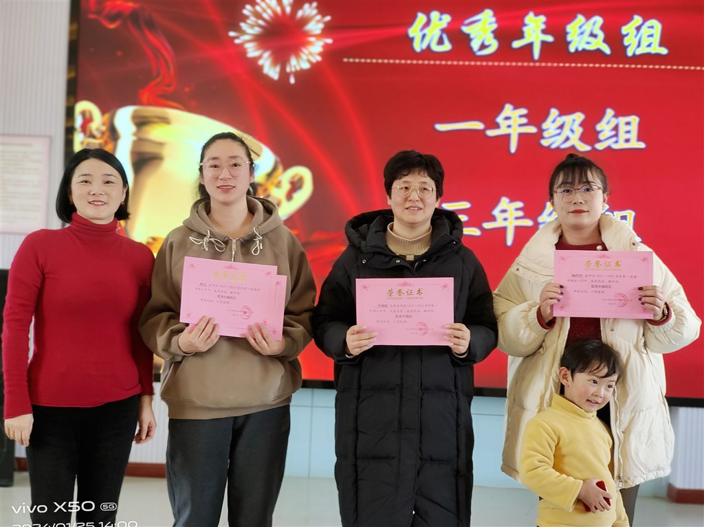 优秀年级组.jpg