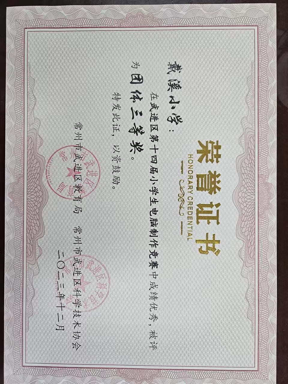 微信图片_20240127123025.jpg