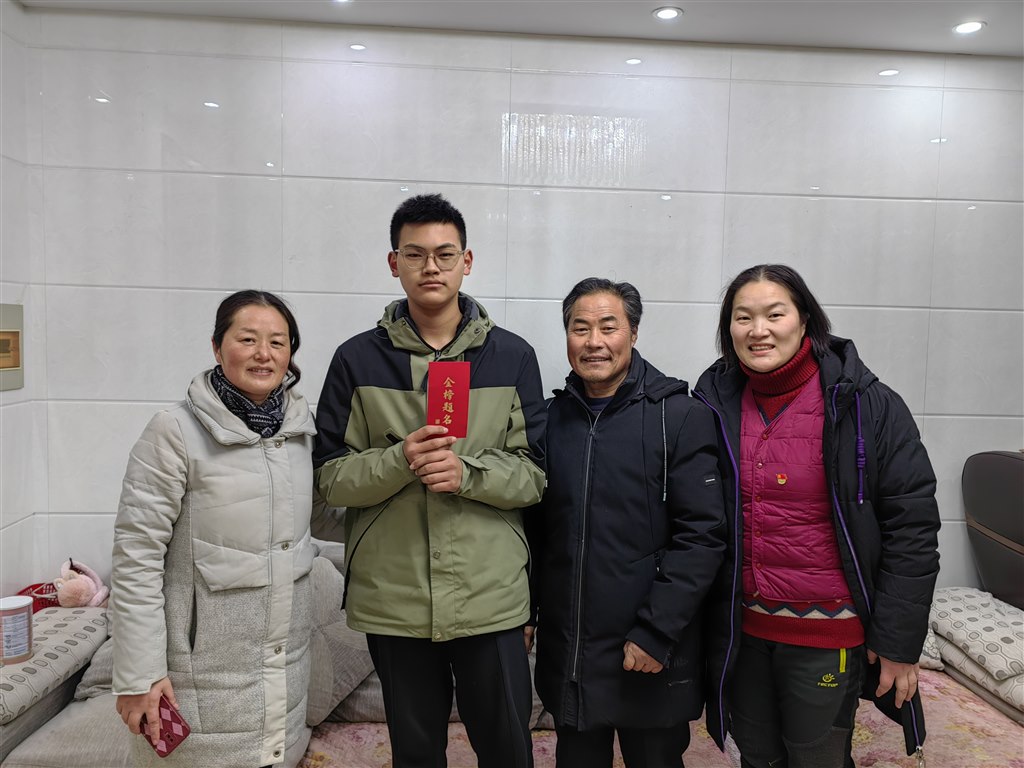QQ图片20240128164538.jpg