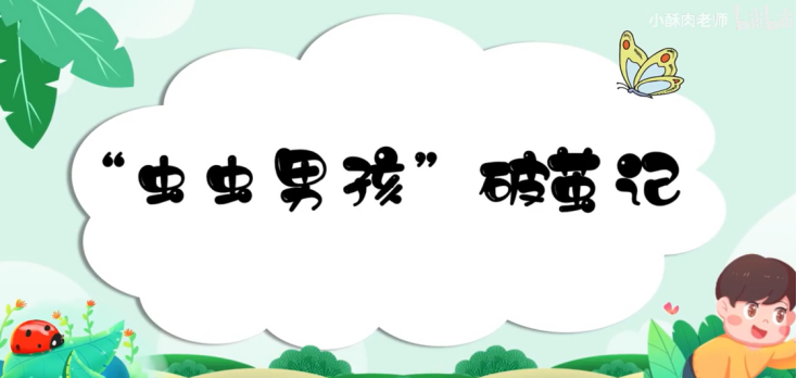 照片1.png