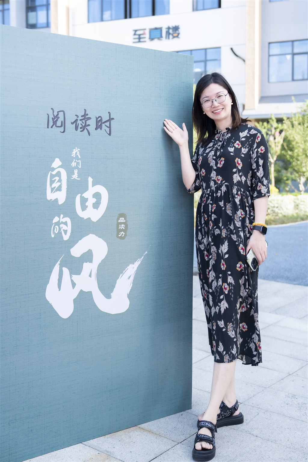 袁明明.JPG
