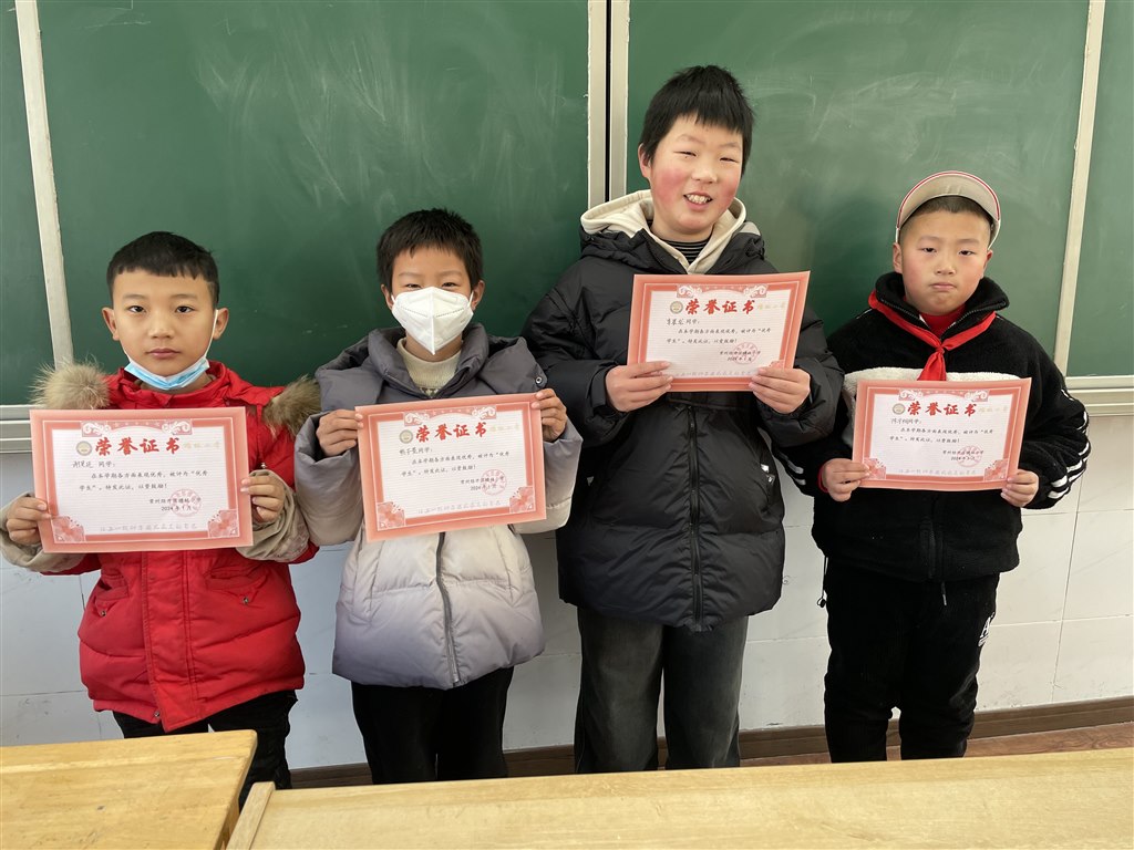 QQ图片20240131221240.jpg