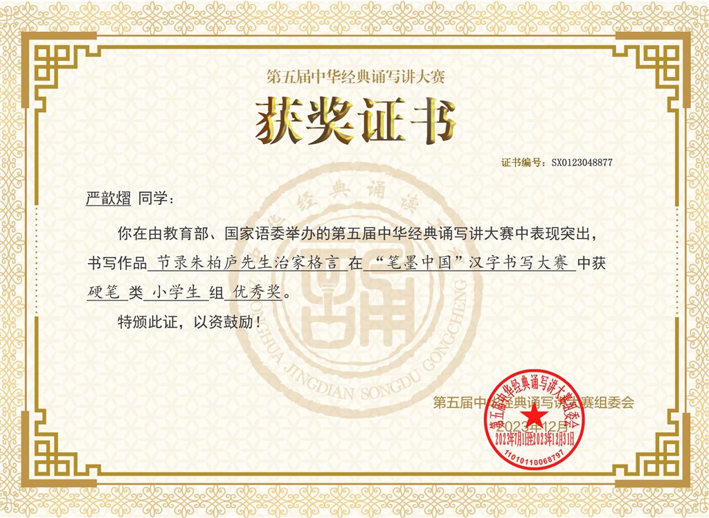 微信图片_20240131140042.jpg