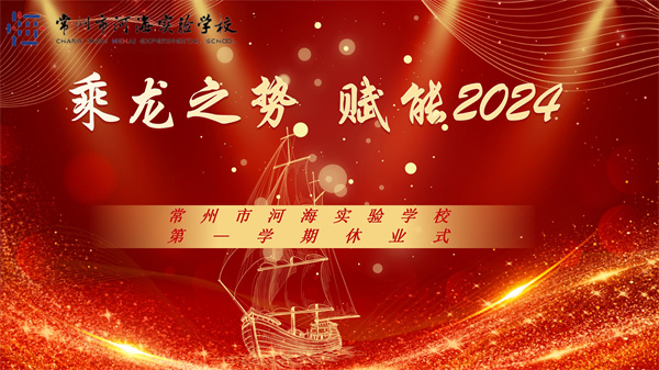 会标.jpg