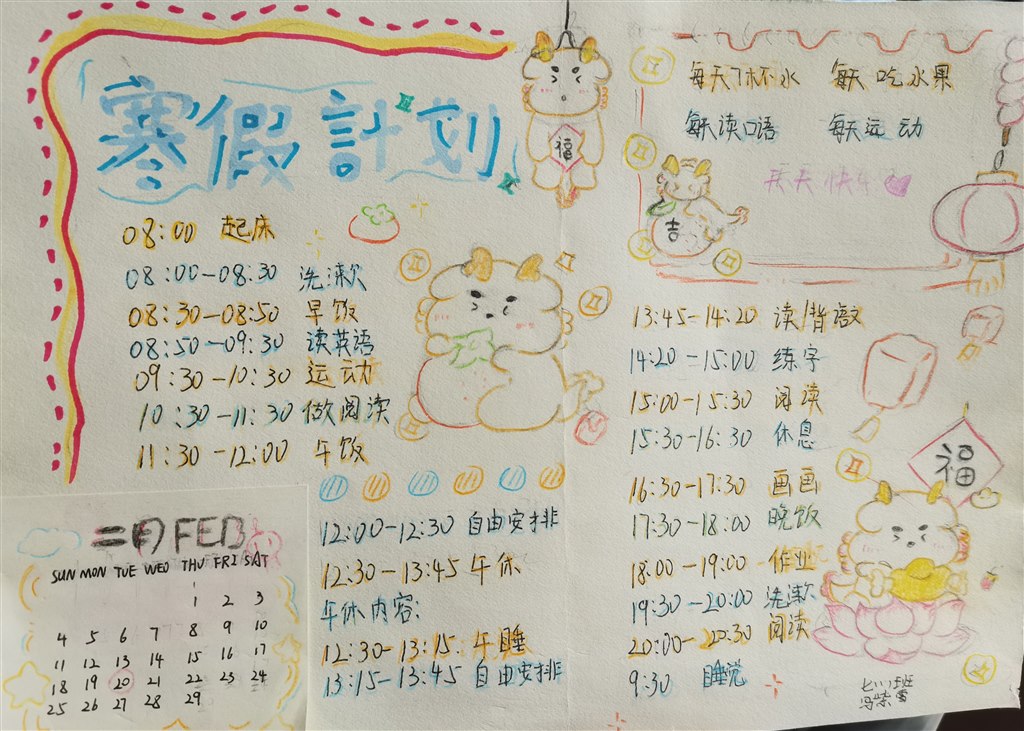 七1冯紫雪.jpg