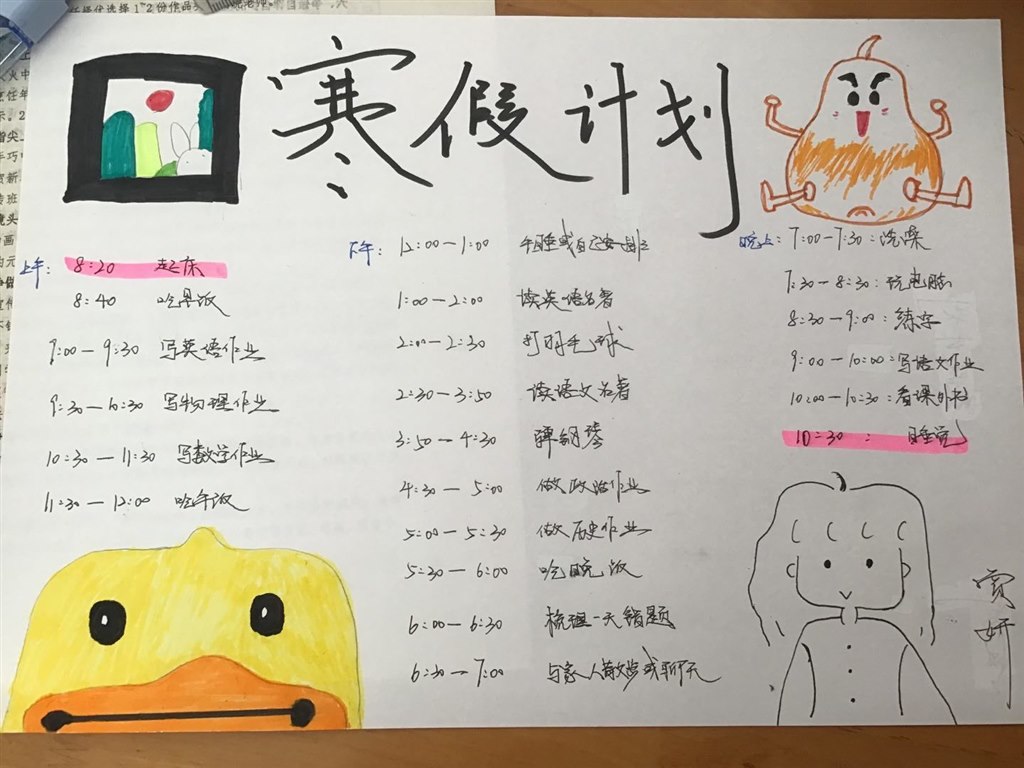 九5贾妍.jpg
