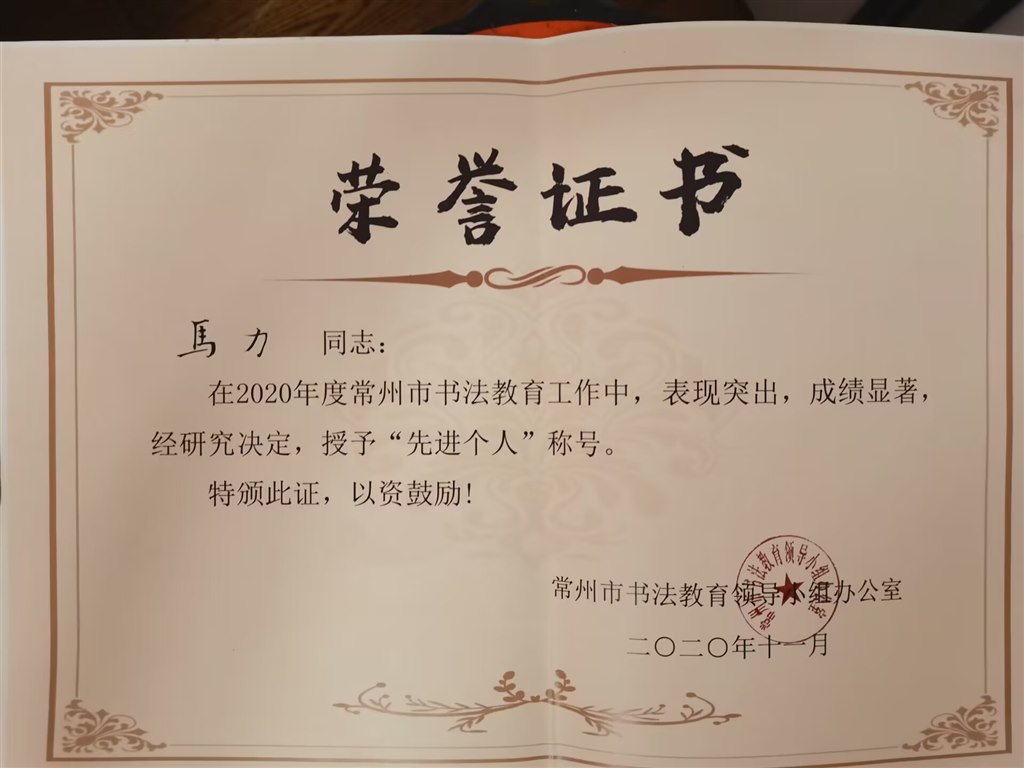 市书 教先进29.jpg