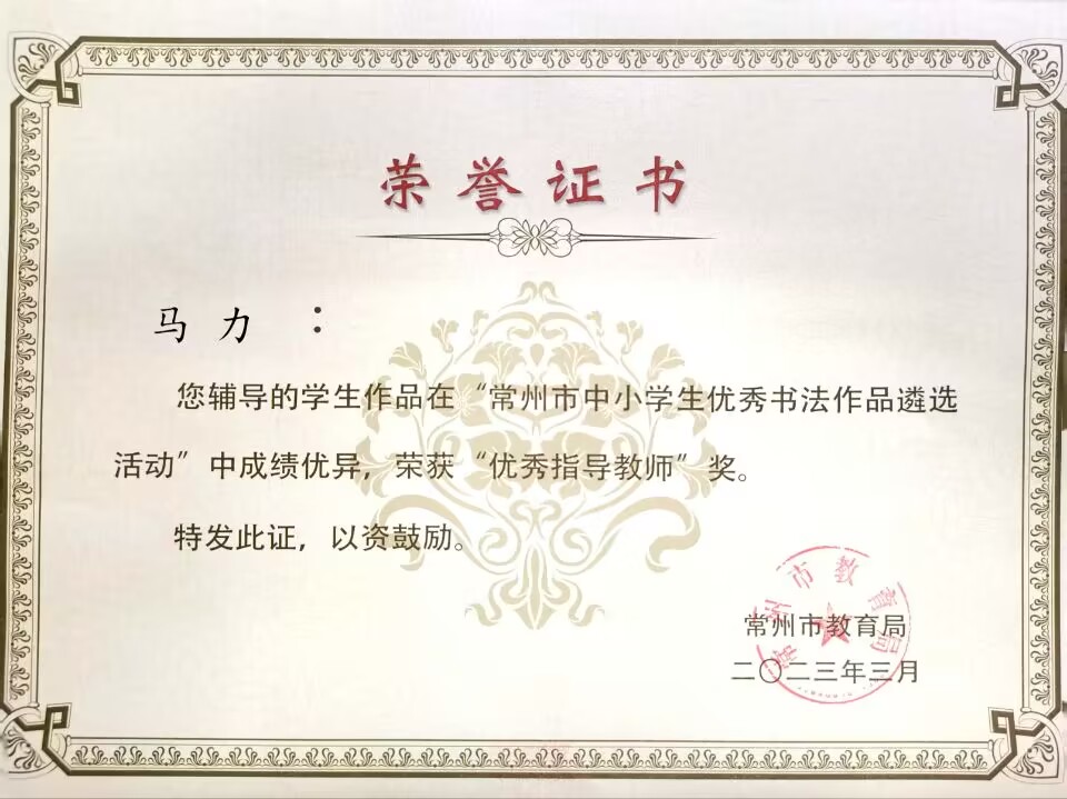 遴选优指导.jpg