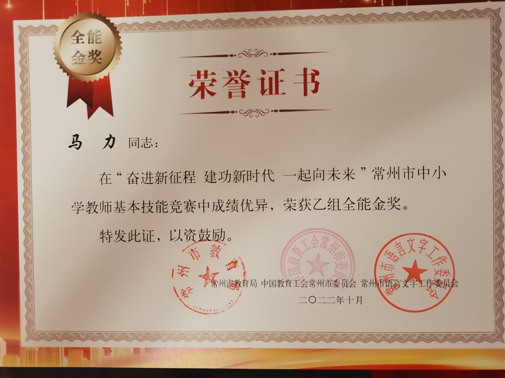全能金奖33.jpg