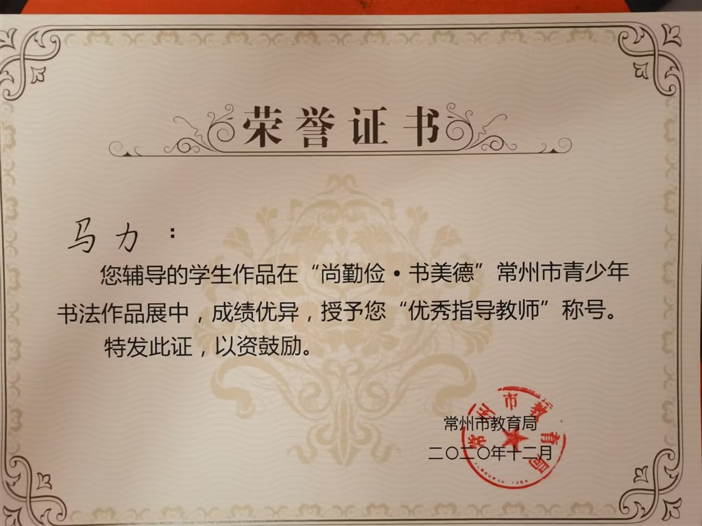 尚勤俭优指.jpg