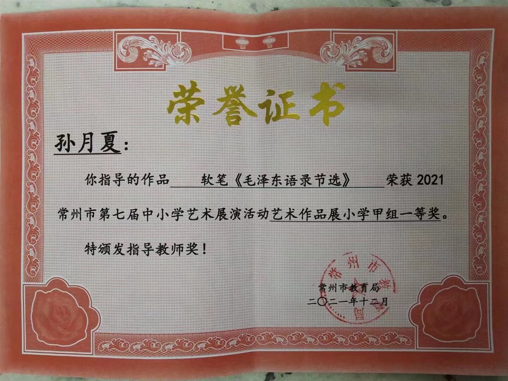 微信图片_20240119084120.jpg