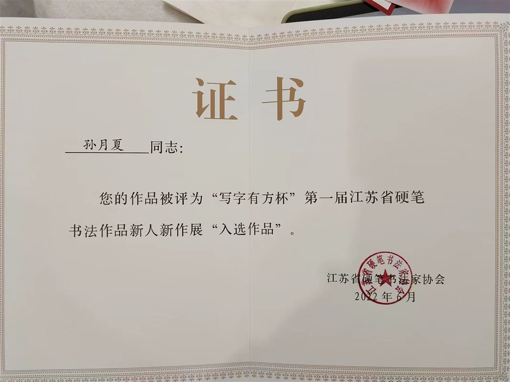 微信图片_20240119084038.jpg