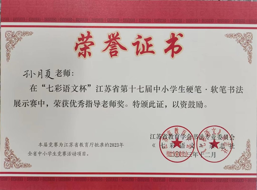 微信图片_20240119083901.jpg